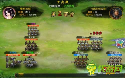 等你來(lái)掃蕩 《皇帝崛起》挑戰(zhàn)幻境大絕殺