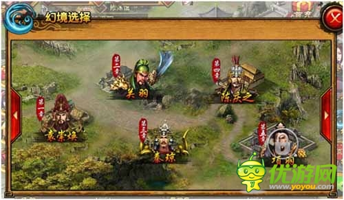 等你來(lái)掃蕩 《皇帝崛起》挑戰(zhàn)幻境大絕殺