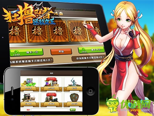 暖春的饕餮盛宴《狂擼忍者》新版3月20日耀世降臨