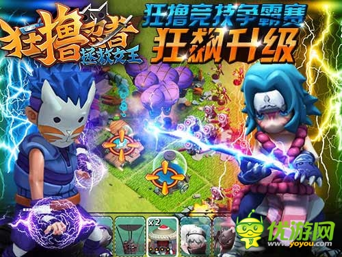 暖春的饕餮盛宴《狂擼忍者》新版3月20日耀世降臨