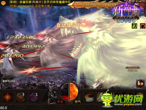 尋最強馴龍騎士 《新神曲》神秘馴龍騎士卡曝光