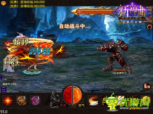 尋最強馴龍騎士 《新神曲》神秘馴龍騎士卡曝光