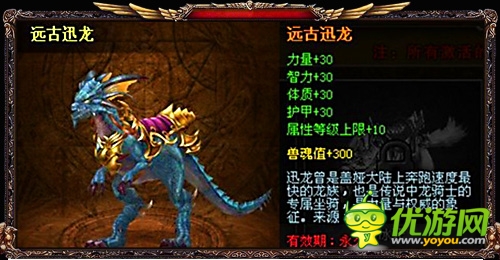 尋最強馴龍騎士 《新神曲》神秘馴龍騎士卡曝光