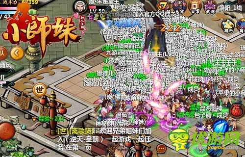 《小師妹》約會(huì)記：不可錯(cuò)過的日?；顒?dòng)盤點(diǎn)