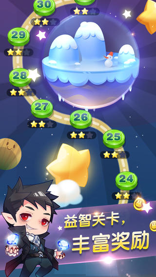 天天星連萌_截圖