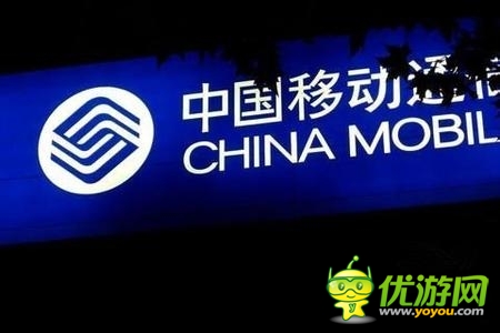 財報：中移動利潤15年來首遭下滑，誰是利潤殺手？