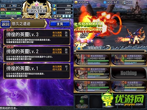 根本停不下來 《勇者前線》每日限定秘境詳解