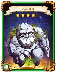 這么有特色你造嗎？ 《勇者世界》國服專屬卡牌盤點(diǎn)