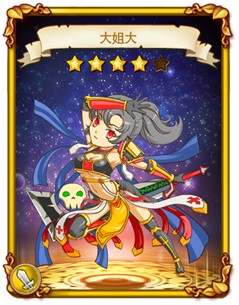 這么有特色你造嗎？ 《勇者世界》國服專屬卡牌盤點(diǎn)