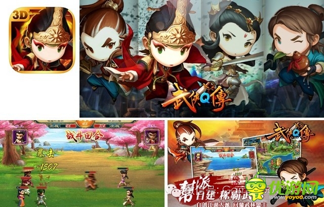 像土匪一樣做好手游市場完整版(上下合集)