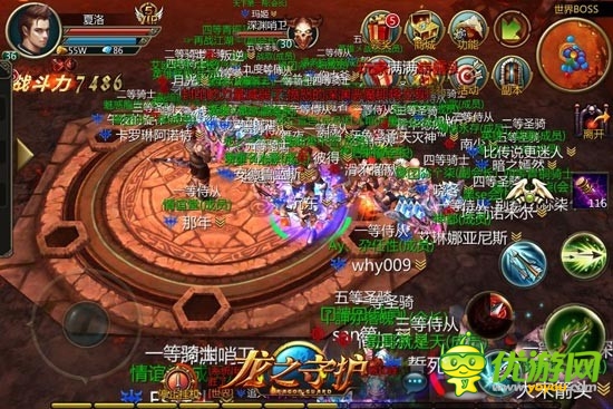 《龍之守護(hù)》iOS正版今日上線 百家媒體齊賀