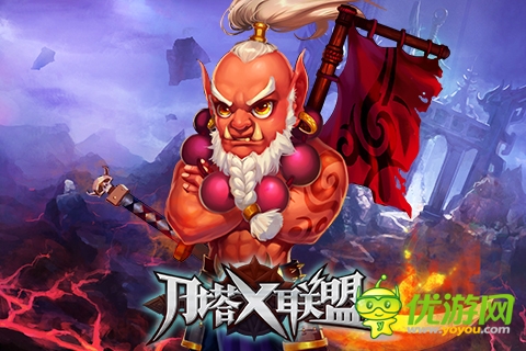 刀塔x聯(lián)盟截圖欣賞