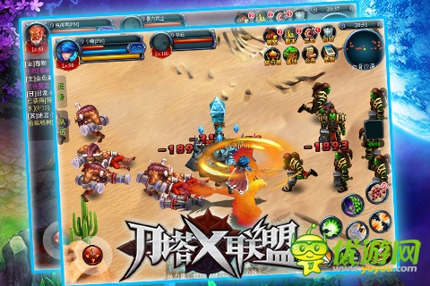 刀塔x聯(lián)盟截圖欣賞