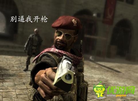 善于制造情緒：激怒玩家 手游就成功了一半？