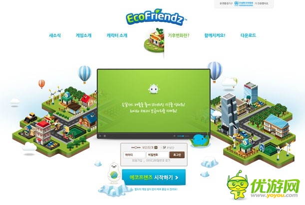 知天下:來看看韓(bang)國(zi)游戲官網