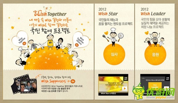 知天下:來看看韓(bang)國(zi)游戲官網