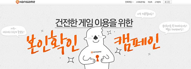 知天下:來看看韓(bang)國(zi)游戲官網