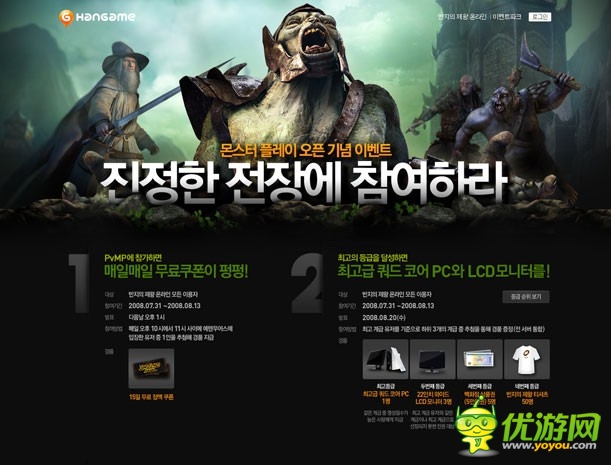 知天下:來(lái)看看韓(bang)國(guó)(zi)游戲官網(wǎng)