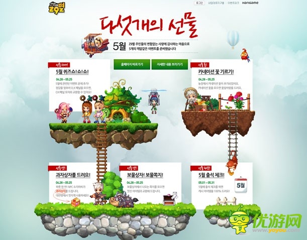 知天下:來(lái)看看韓(bang)國(guó)(zi)游戲官網(wǎng)