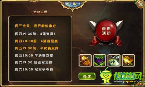 《進擊的部落》年度大更新 最受期待版本震撼來襲