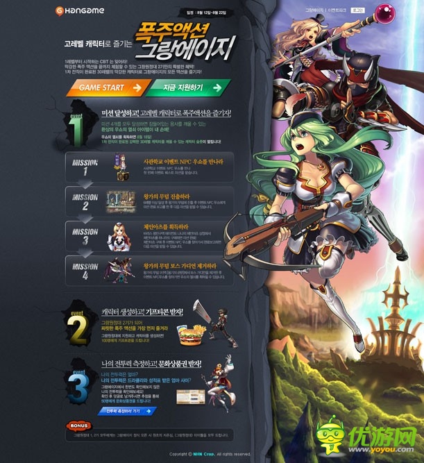 知天下:來(lái)看看韓(bang)國(guó)(zi)游戲官網(wǎng)