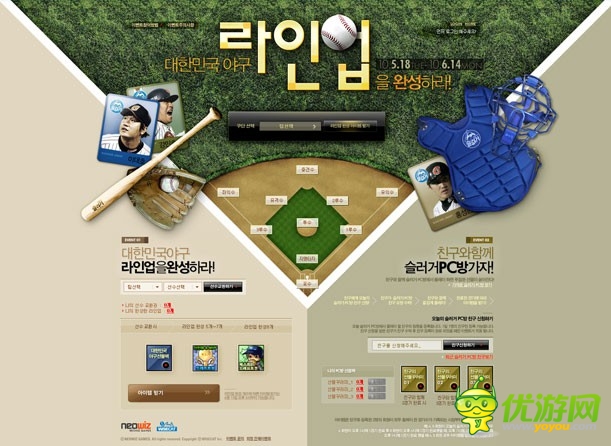 知天下:來(lái)看看韓(bang)國(guó)(zi)游戲官網(wǎng)