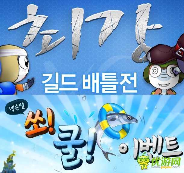 知天下:來(lái)看看韓(bang)國(guó)(zi)游戲官網(wǎng)