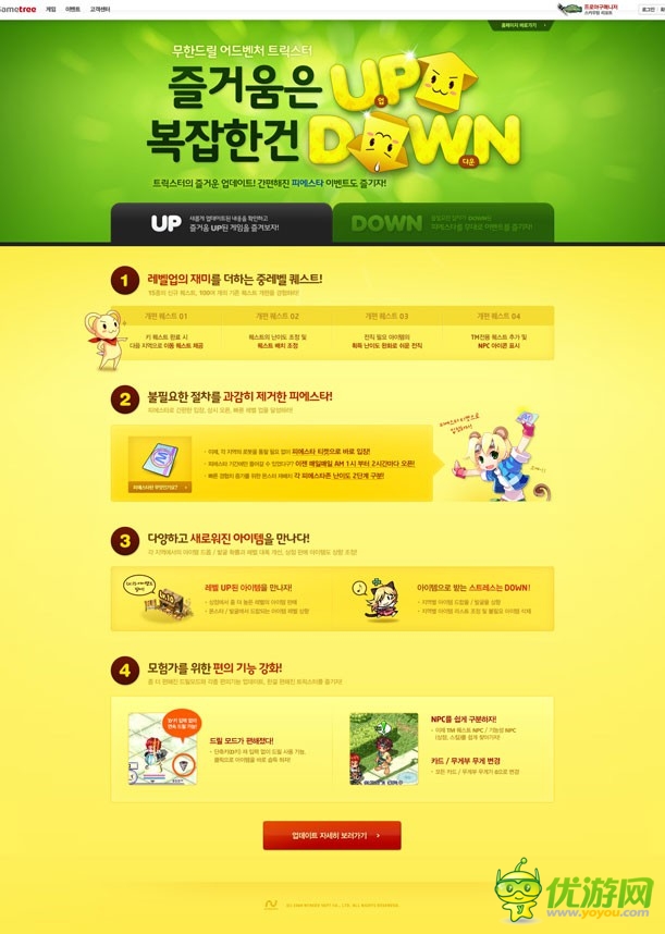 知天下:來(lái)看看韓(bang)國(guó)(zi)游戲官網(wǎng)