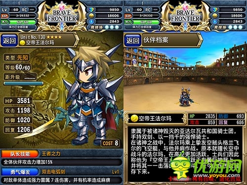 雷霆之怒 《勇者前線》雷系隊(duì)伍配置推薦