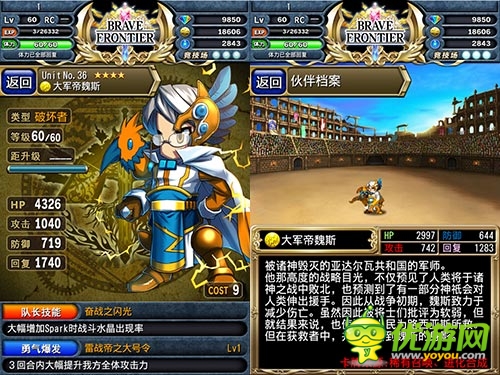 雷霆之怒 《勇者前線》雷系隊(duì)伍配置推薦