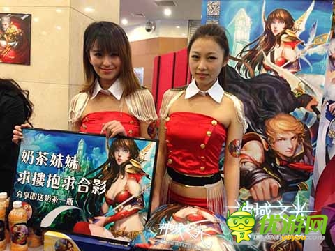 奶茶妹妹助陣《神域之光》 TFC展臺持續(xù)火爆