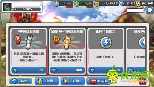 第二星球崛起 《Hello Hero》新版登陸AppStore
