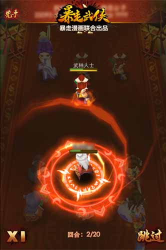 全實景戰(zhàn)斗 《暴走武俠》超高清戰(zhàn)斗截圖外泄