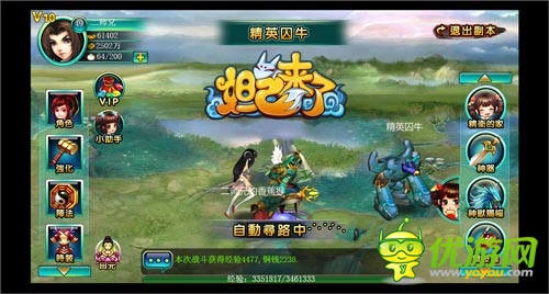 重現(xiàn)族人光輝 《妲己來了》三大遺族詳解