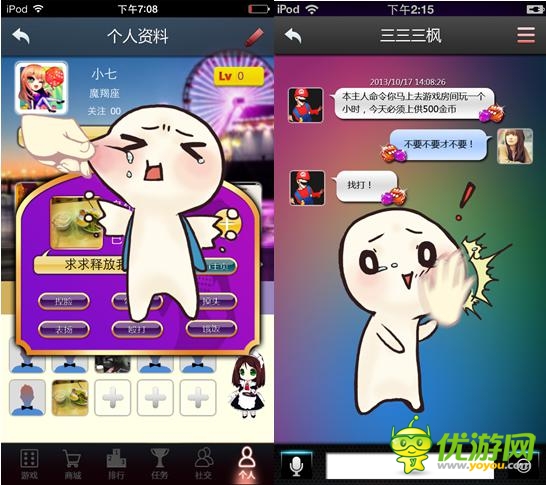 心隨骰動(dòng)的曖昧 《搖你魅》灌倒女神做主人