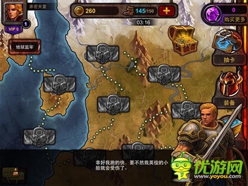 冒險從蜜蜂開始？ 《諸神之光》全新版本彩蛋來襲