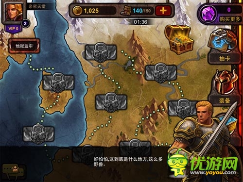 冒險從蜜蜂開始？ 《諸神之光》全新版本彩蛋來襲