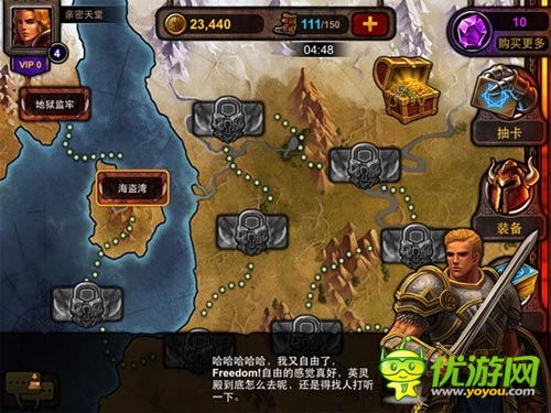 冒險從蜜蜂開始？ 《諸神之光》全新版本彩蛋來襲