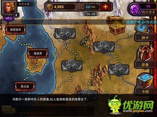 冒險從蜜蜂開始？ 《諸神之光》全新版本彩蛋來襲