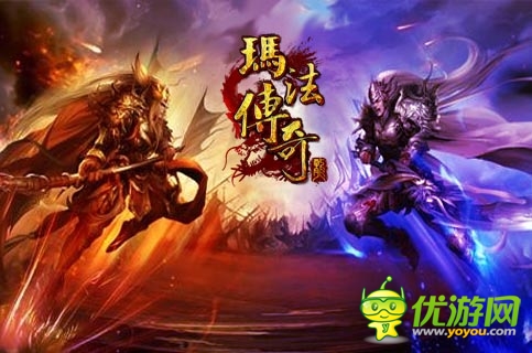 打造新一代傳奇 《瑪法傳奇》3月28日榮耀封測(cè)