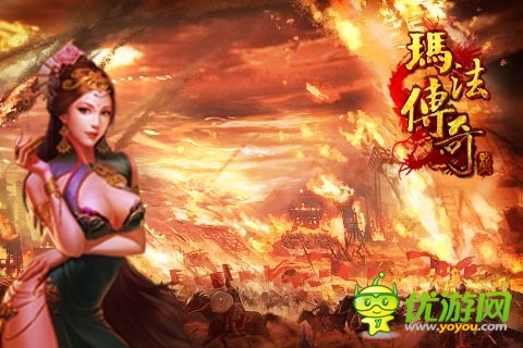 打造新一代傳奇 《瑪法傳奇》3月28日榮耀封測(cè)