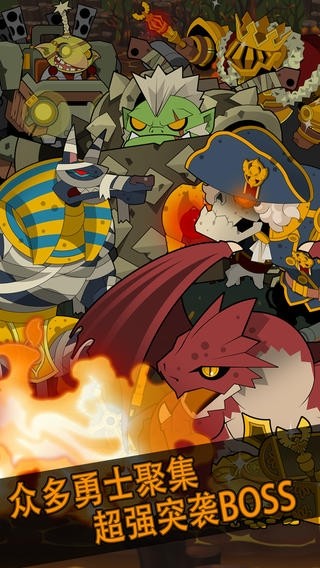 馬上有英雄截圖欣賞