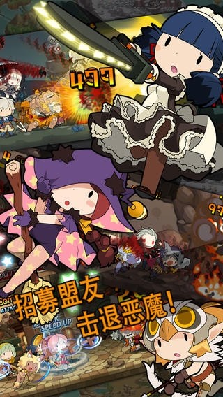 馬上有英雄截圖欣賞