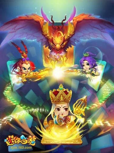 有緣人終成基友 《迷你西游》特色緣系統(tǒng)曝光