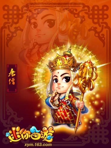 有緣人終成基友 《迷你西游》特色緣系統(tǒng)曝光