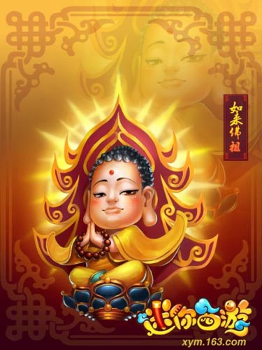 有緣人終成基友 《迷你西游》特色緣系統(tǒng)曝光