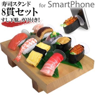 餓了嗎？ 那些令人食指打動(dòng)的手機(jī)座盤點(diǎn)