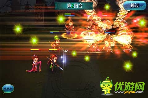 馬上三國截圖欣賞