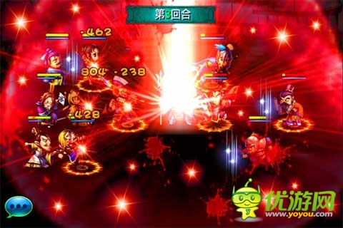 馬上三國截圖欣賞