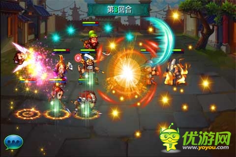 馬上三國截圖欣賞